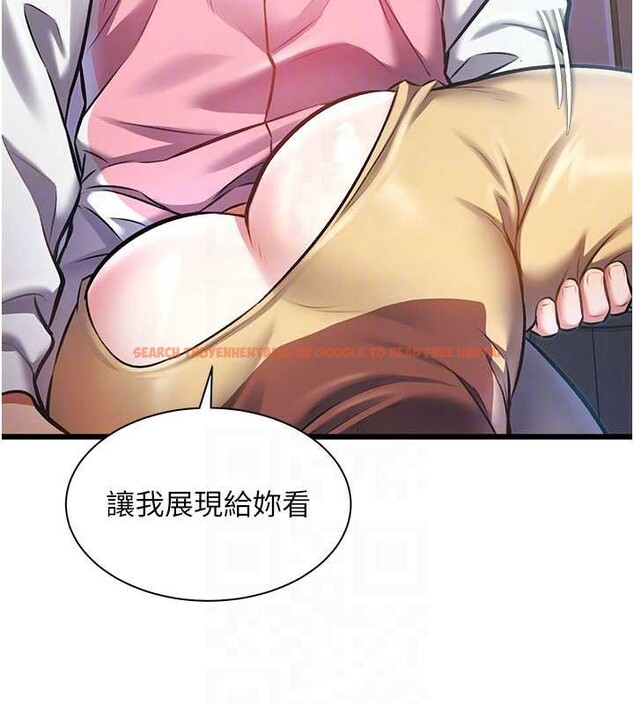 查看漫画特色新視界 - 第22話-跳脫框架的交配 - sayhentaiz.net中的4165858图片