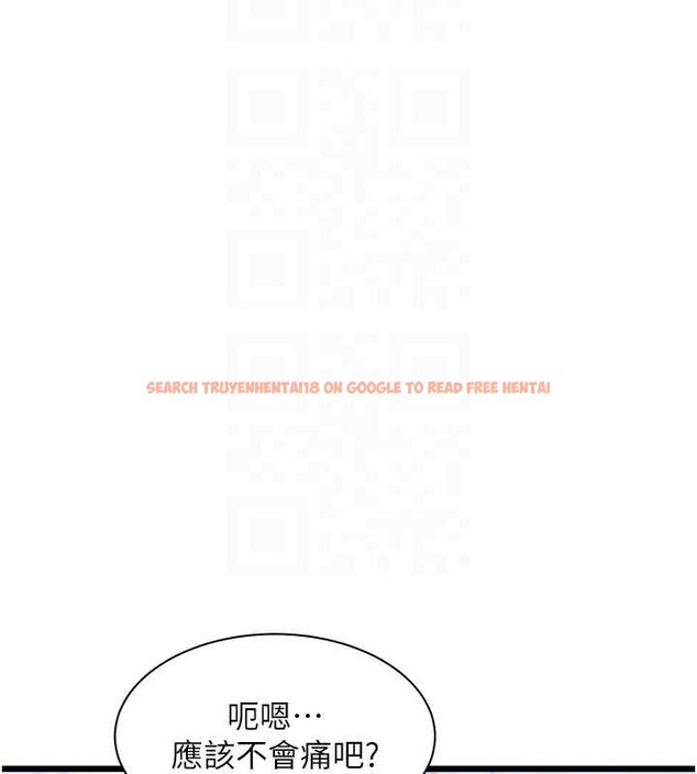 查看漫画特色新視界 - 第22話-跳脫框架的交配 - sayhentaiz.net中的4165859图片