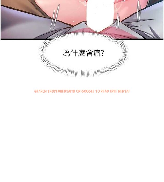 查看漫画特色新視界 - 第22話-跳脫框架的交配 - sayhentaiz.net中的4165862图片