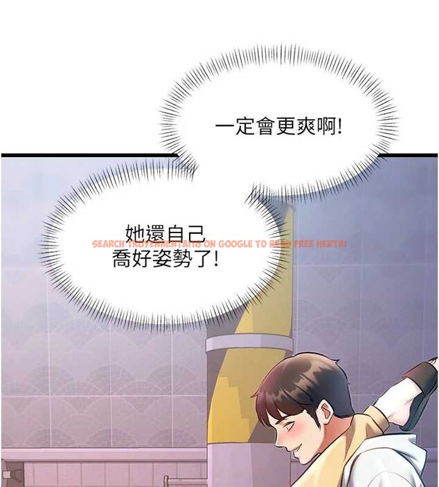 查看漫画特色新視界 - 第22話-跳脫框架的交配 - sayhentaiz.net中的4165863图片