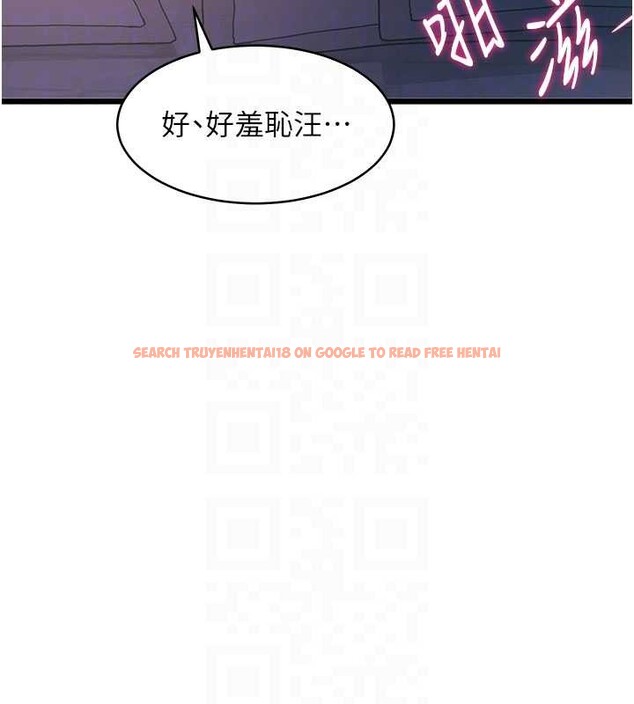 查看漫画特色新視界 - 第22話-跳脫框架的交配 - sayhentaiz.net中的4165865图片