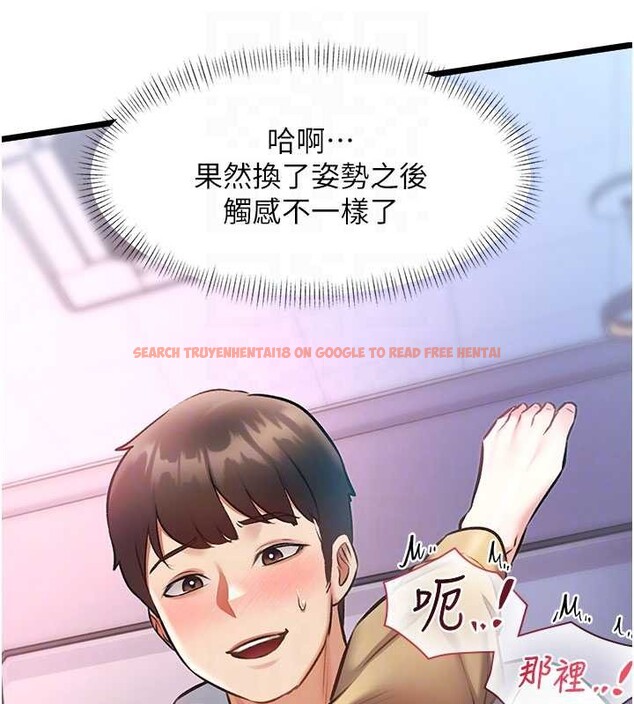 查看漫画特色新視界 - 第22話-跳脫框架的交配 - sayhentaiz.net中的4165871图片