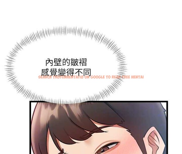 查看漫画特色新視界 - 第22話-跳脫框架的交配 - sayhentaiz.net中的4165874图片