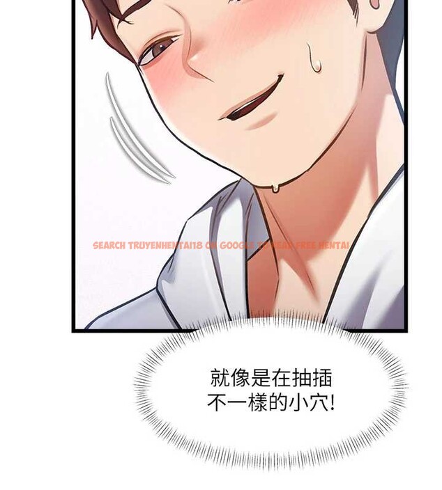 查看漫画特色新視界 - 第22話-跳脫框架的交配 - sayhentaiz.net中的4165875图片