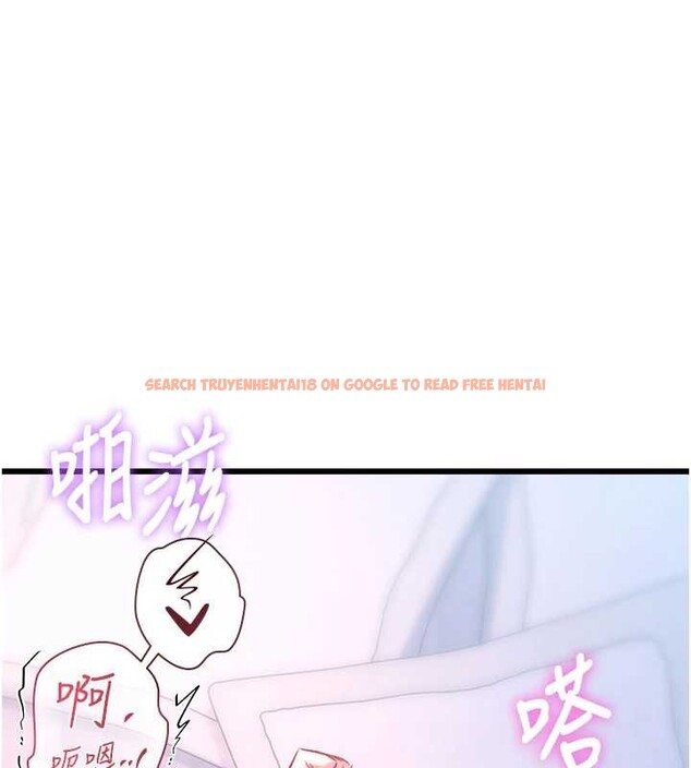 查看漫画特色新視界 - 第22話-跳脫框架的交配 - sayhentaiz.net中的4165876图片