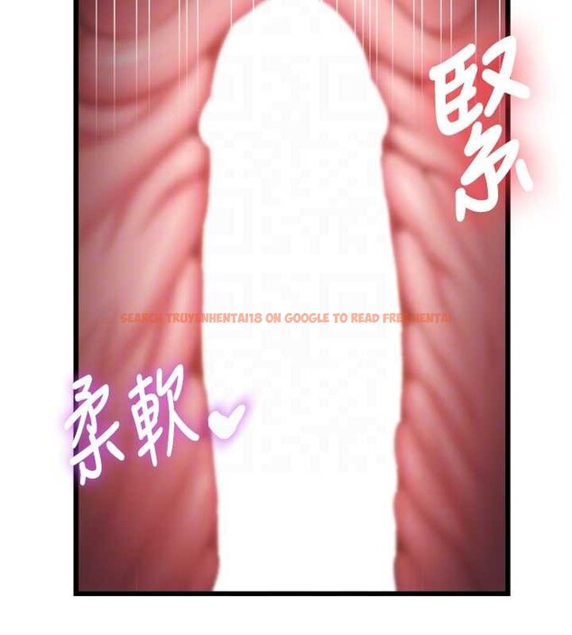 查看漫画特色新視界 - 第22話-跳脫框架的交配 - sayhentaiz.net中的4165881图片