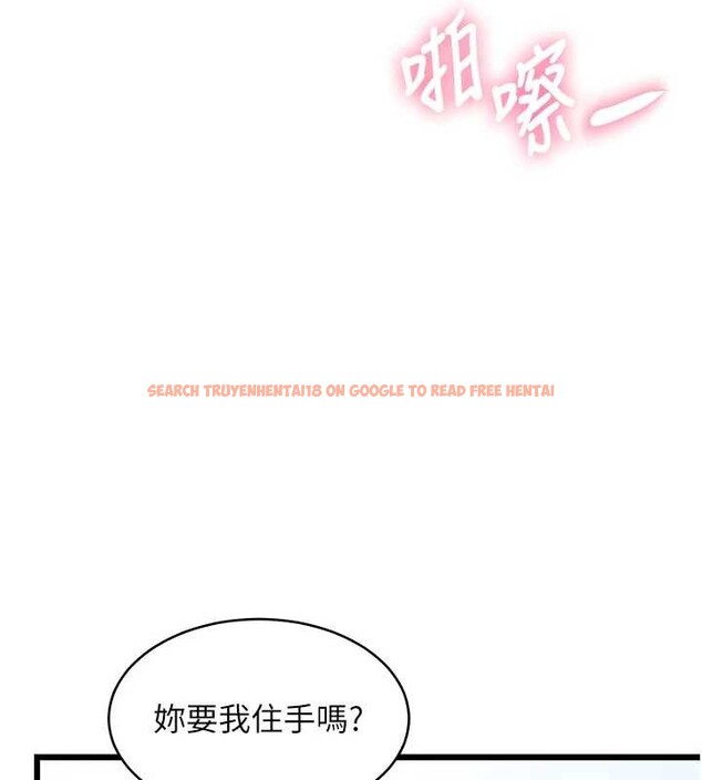 查看漫画特色新視界 - 第22話-跳脫框架的交配 - sayhentaiz.net中的4165897图片