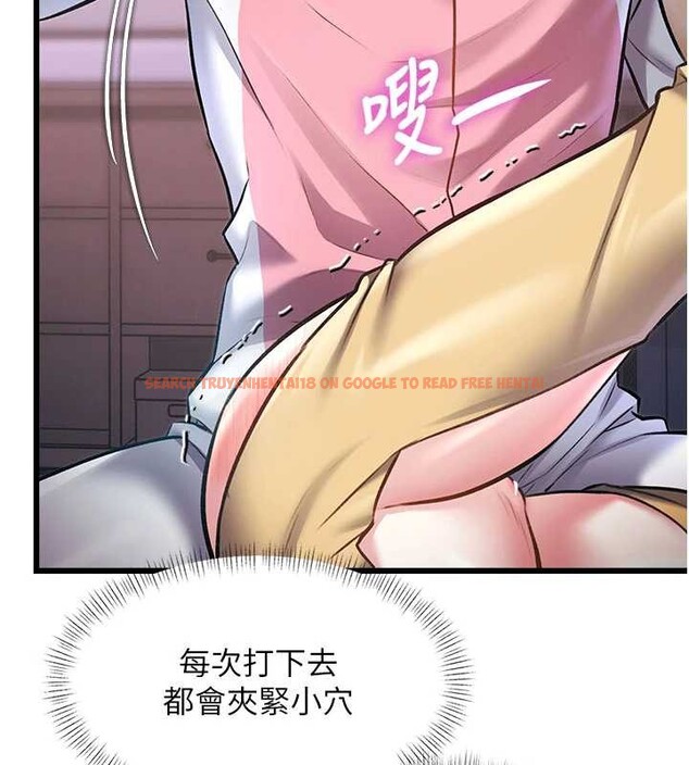 查看漫画特色新視界 - 第22話-跳脫框架的交配 - sayhentaiz.net中的4165899图片