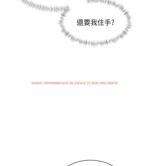 查看漫画特色新視界 - 第22話-跳脫框架的交配 - sayhentaiz.net中的4165900图片