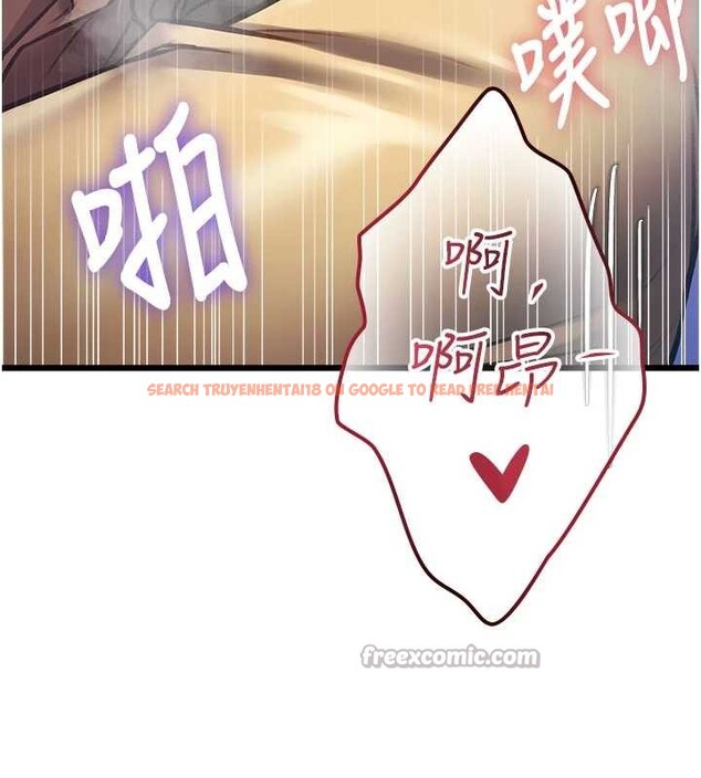 查看漫画特色新視界 - 第22話-跳脫框架的交配 - sayhentaiz.net中的4165912图片