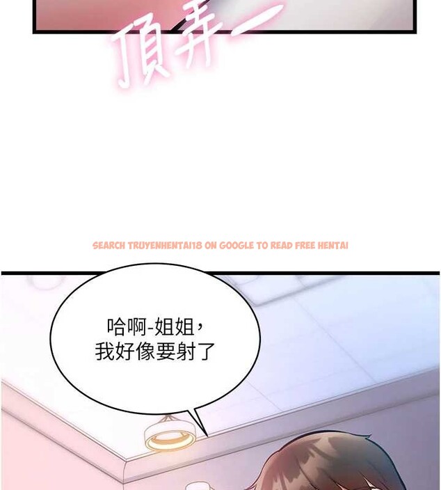 查看漫画特色新視界 - 第22話-跳脫框架的交配 - sayhentaiz.net中的4165919图片