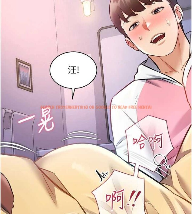 查看漫画特色新視界 - 第22話-跳脫框架的交配 - sayhentaiz.net中的4165920图片