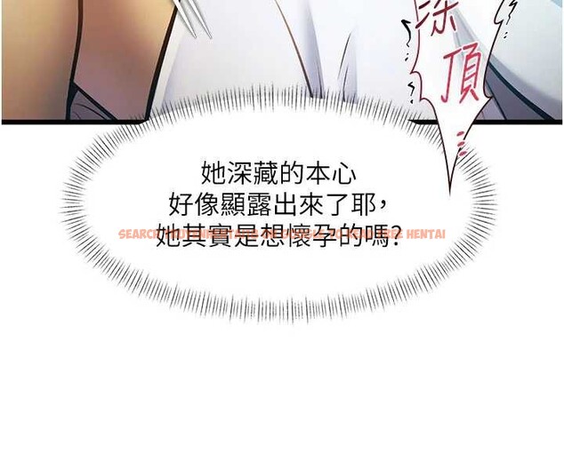 查看漫画特色新視界 - 第22話-跳脫框架的交配 - sayhentaiz.net中的4165927图片