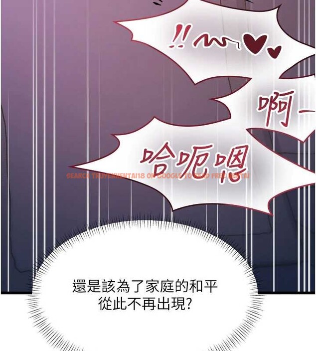 查看漫画特色新視界 - 第22話-跳脫框架的交配 - sayhentaiz.net中的4165932图片