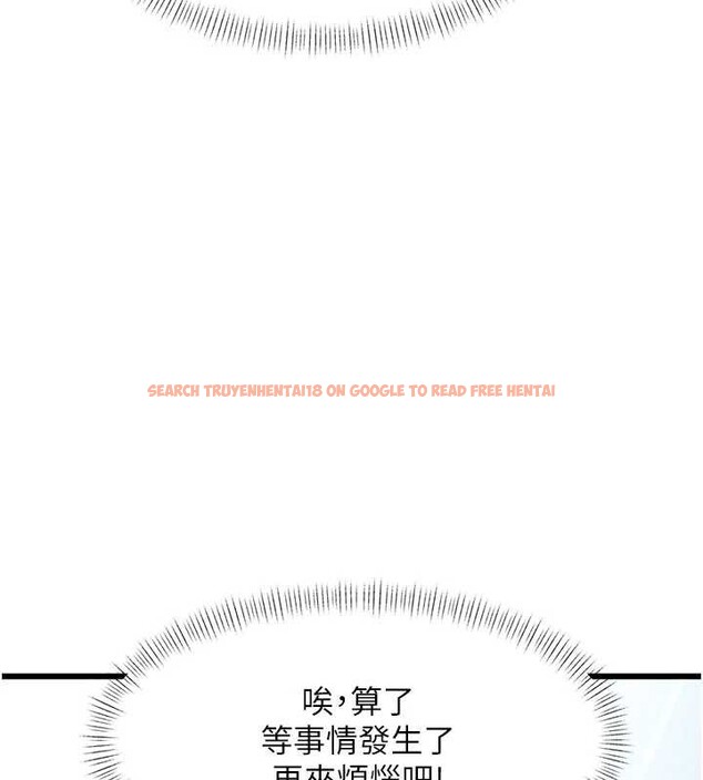 查看漫画特色新視界 - 第22話-跳脫框架的交配 - sayhentaiz.net中的4165933图片