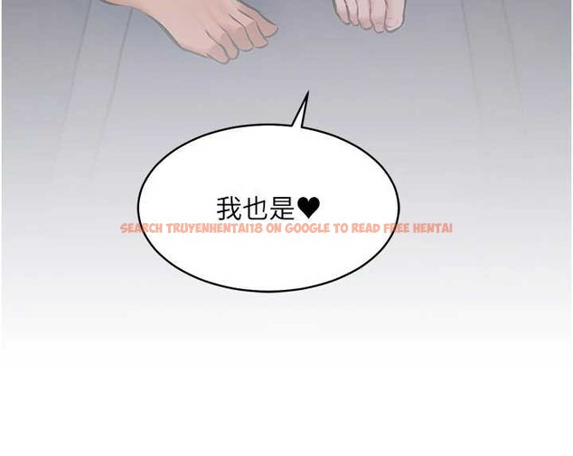 查看漫画特色新視界 - 第22話-跳脫框架的交配 - sayhentaiz.net中的4165952图片