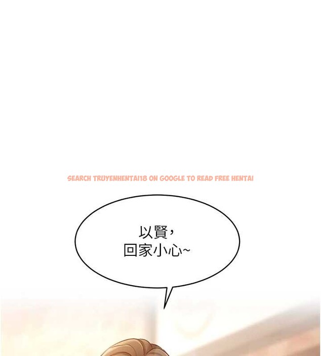 查看漫画特色新視界 - 第23話-一大早就這麼刺激嗎? - sayhentaiz.net中的4185788图片