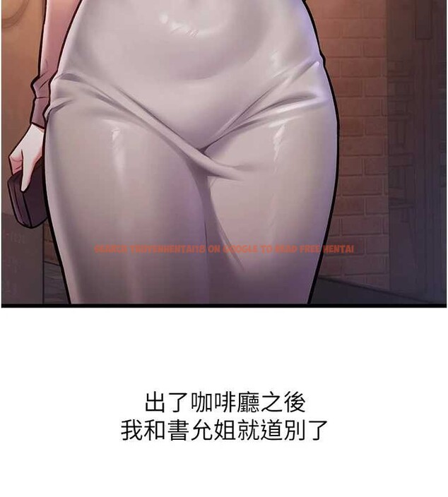 查看漫画特色新視界 - 第23話-一大早就這麼刺激嗎? - sayhentaiz.net中的4185790图片