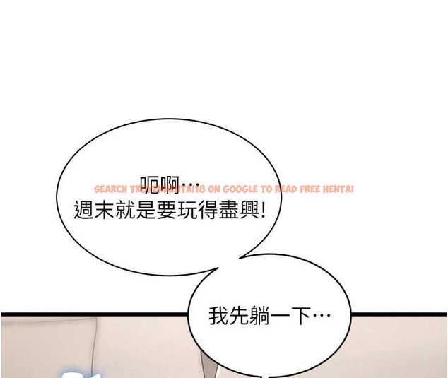 查看漫画特色新視界 - 第23話-一大早就這麼刺激嗎? - sayhentaiz.net中的4185795图片