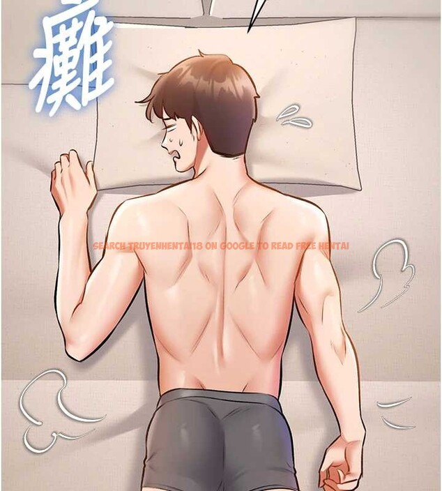 查看漫画特色新視界 - 第23話-一大早就這麼刺激嗎? - sayhentaiz.net中的4185796图片