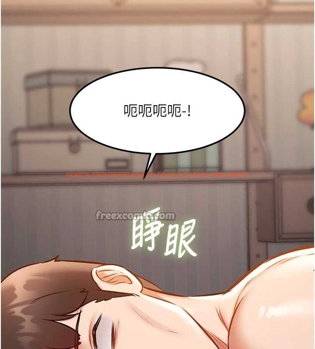 查看漫画特色新視界 - 第23話-一大早就這麼刺激嗎? - sayhentaiz.net中的4185801图片