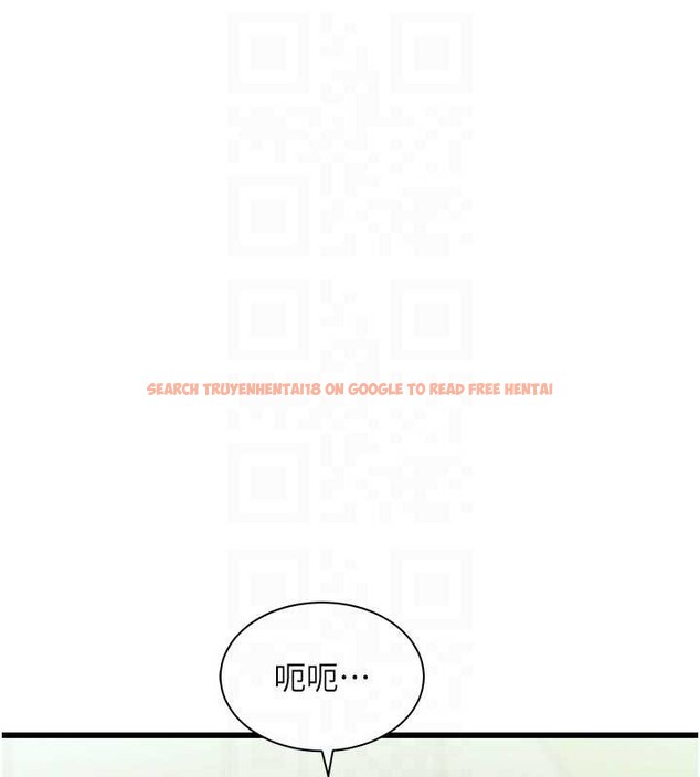 查看漫画特色新視界 - 第23話-一大早就這麼刺激嗎? - sayhentaiz.net中的4185806图片