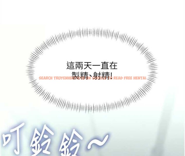 查看漫画特色新視界 - 第23話-一大早就這麼刺激嗎? - sayhentaiz.net中的4185809图片