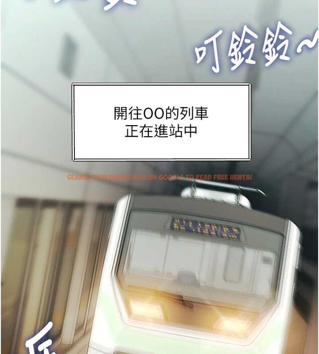 查看漫画特色新視界 - 第23話-一大早就這麼刺激嗎? - sayhentaiz.net中的4185810图片