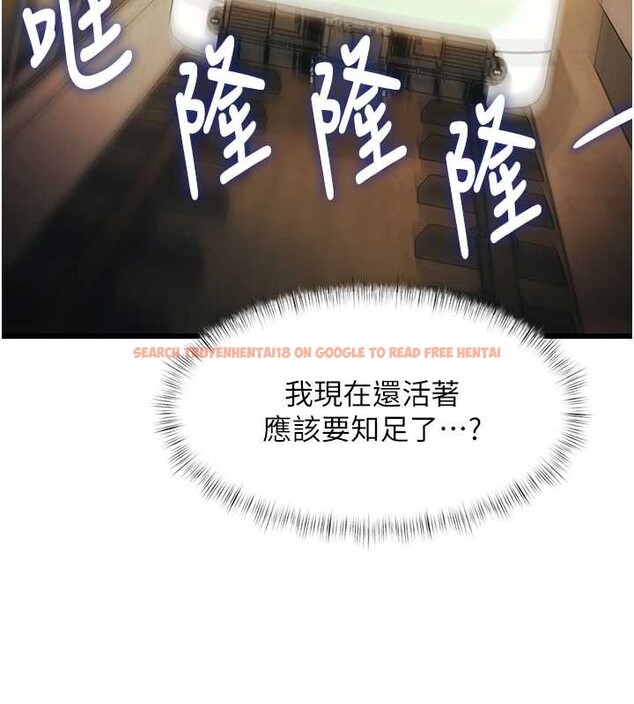 查看漫画特色新視界 - 第23話-一大早就這麼刺激嗎? - sayhentaiz.net中的4185811图片