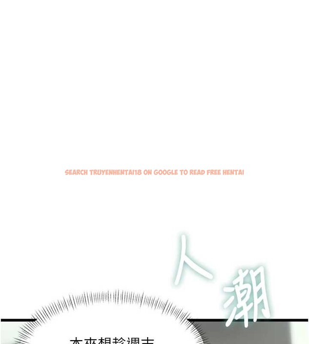 查看漫画特色新視界 - 第23話-一大早就這麼刺激嗎? - sayhentaiz.net中的4185812图片