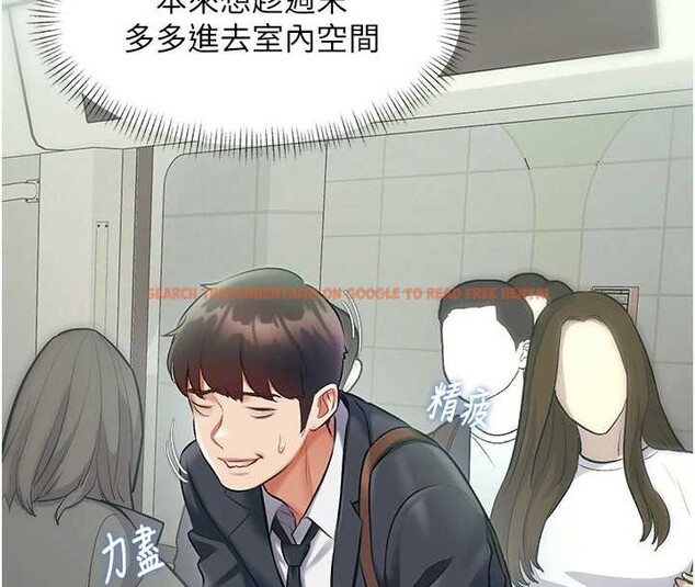 查看漫画特色新視界 - 第23話-一大早就這麼刺激嗎? - sayhentaiz.net中的4185813图片