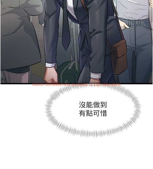 查看漫画特色新視界 - 第23話-一大早就這麼刺激嗎? - sayhentaiz.net中的4185814图片