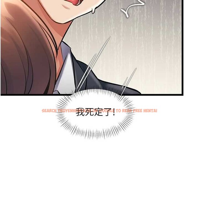 查看漫画特色新視界 - 第23話-一大早就這麼刺激嗎? - sayhentaiz.net中的4185827图片