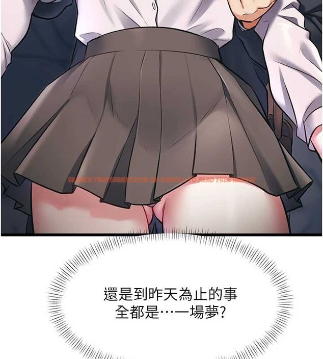 查看漫画特色新視界 - 第23話-一大早就這麼刺激嗎? - sayhentaiz.net中的4185830图片