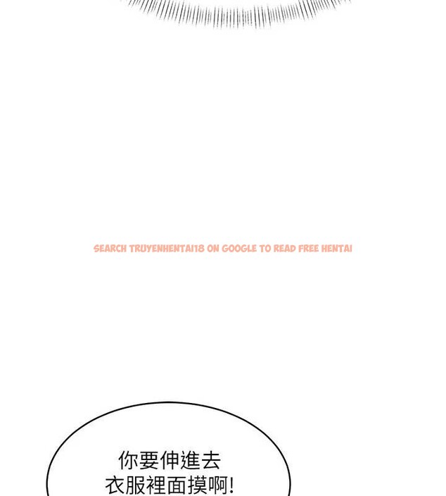 查看漫画特色新視界 - 第23話-一大早就這麼刺激嗎? - sayhentaiz.net中的4185831图片