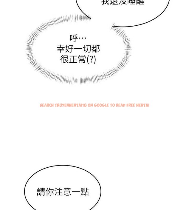 查看漫画特色新視界 - 第23話-一大早就這麼刺激嗎? - sayhentaiz.net中的4185834图片