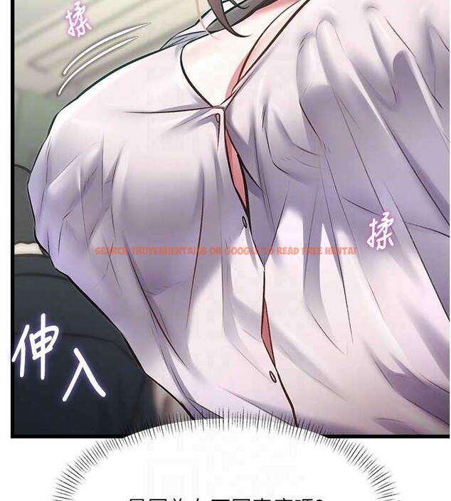 查看漫画特色新視界 - 第23話-一大早就這麼刺激嗎? - sayhentaiz.net中的4185838图片