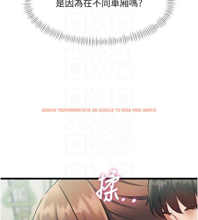 查看漫画特色新視界 - 第23話-一大早就這麼刺激嗎? - sayhentaiz.net中的4185839图片