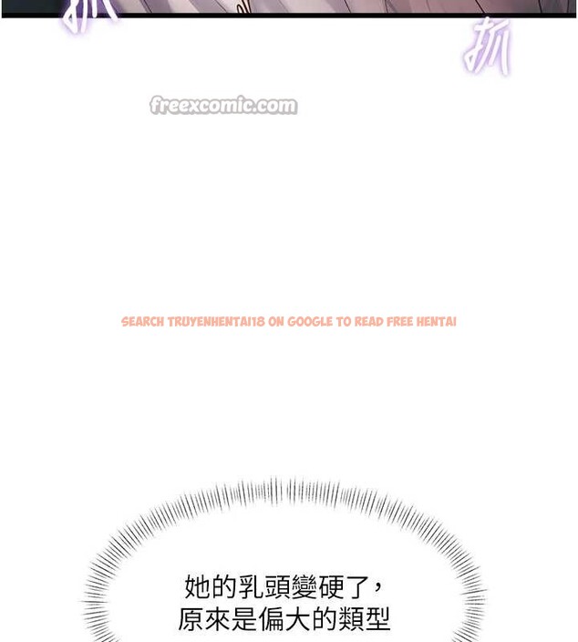 查看漫画特色新視界 - 第23話-一大早就這麼刺激嗎? - sayhentaiz.net中的4185843图片