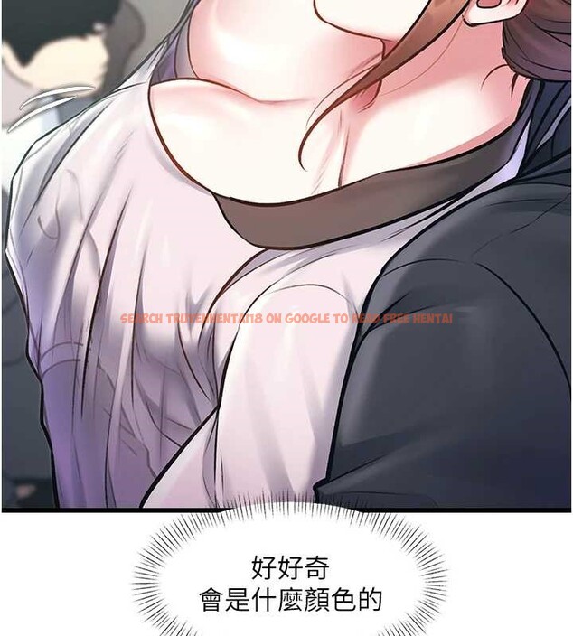 查看漫画特色新視界 - 第23話-一大早就這麼刺激嗎? - sayhentaiz.net中的4185847图片