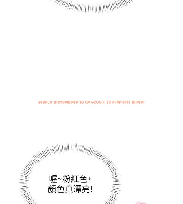 查看漫画特色新視界 - 第23話-一大早就這麼刺激嗎? - sayhentaiz.net中的4185848图片