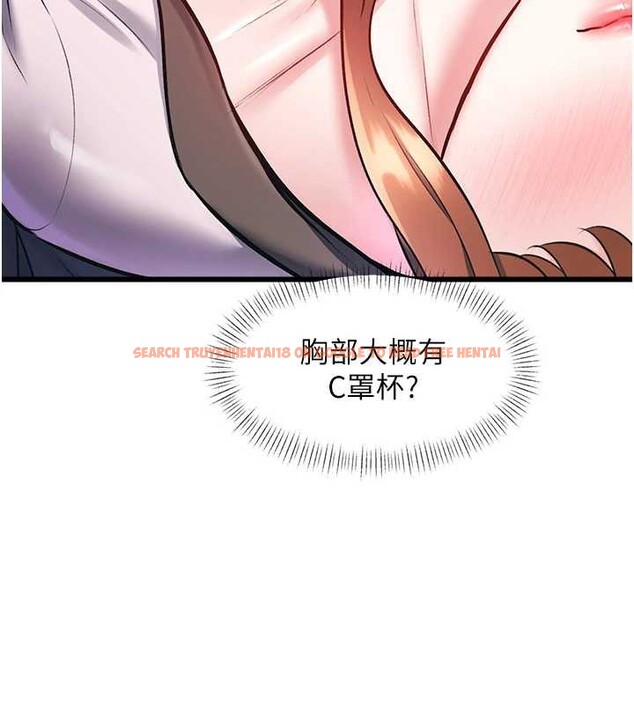 查看漫画特色新視界 - 第23話-一大早就這麼刺激嗎? - sayhentaiz.net中的4185850图片