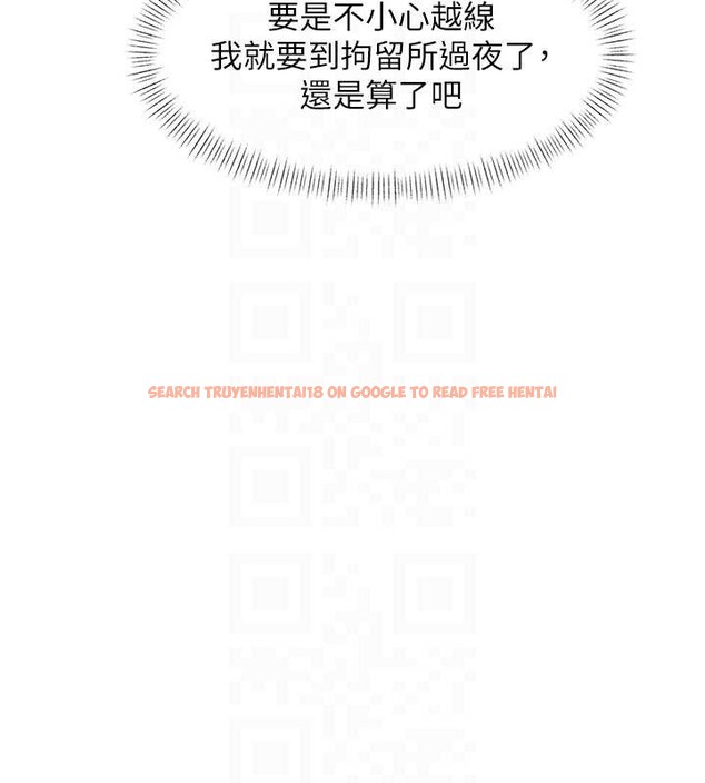 查看漫画特色新視界 - 第23話-一大早就這麼刺激嗎? - sayhentaiz.net中的4185854图片