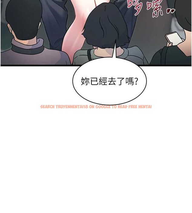 查看漫画特色新視界 - 第23話-一大早就這麼刺激嗎? - sayhentaiz.net中的4185868图片
