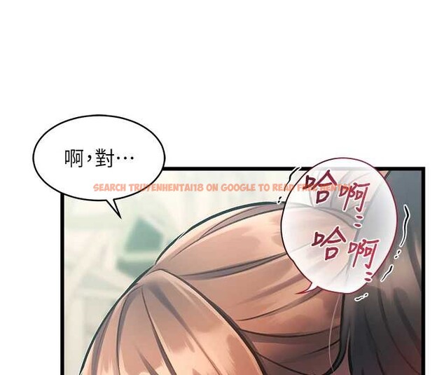 查看漫画特色新視界 - 第23話-一大早就這麼刺激嗎? - sayhentaiz.net中的4185869图片