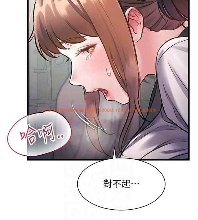 查看漫画特色新視界 - 第23話-一大早就這麼刺激嗎? - sayhentaiz.net中的4185870图片