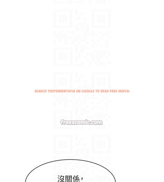 查看漫画特色新視界 - 第23話-一大早就這麼刺激嗎? - sayhentaiz.net中的4185871图片