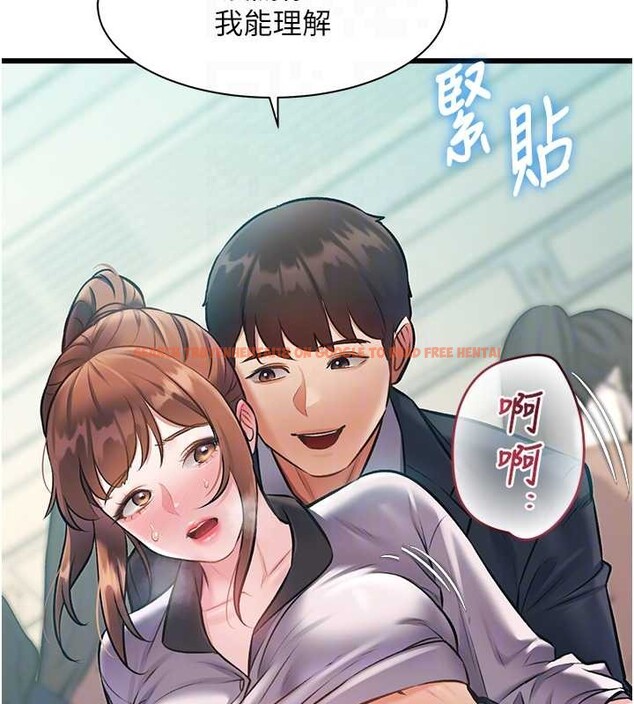 查看漫画特色新視界 - 第23話-一大早就這麼刺激嗎? - sayhentaiz.net中的4185872图片