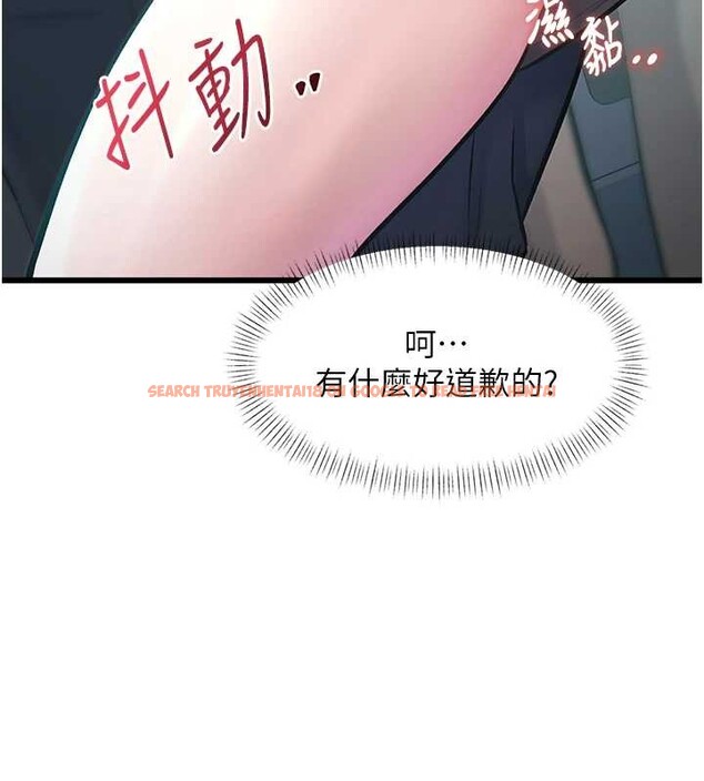 查看漫画特色新視界 - 第23話-一大早就這麼刺激嗎? - sayhentaiz.net中的4185874图片