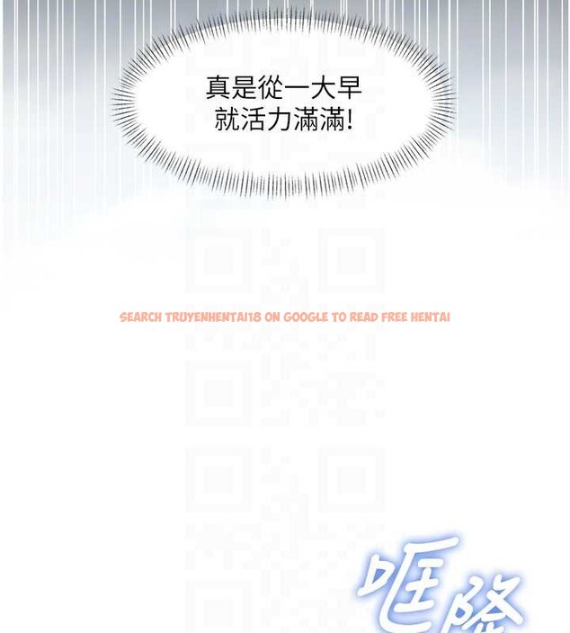 查看漫画特色新視界 - 第23話-一大早就這麼刺激嗎? - sayhentaiz.net中的4185878图片